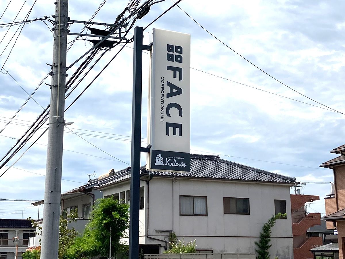 店舗案内|オリジナルプリントショップ ケローズ
